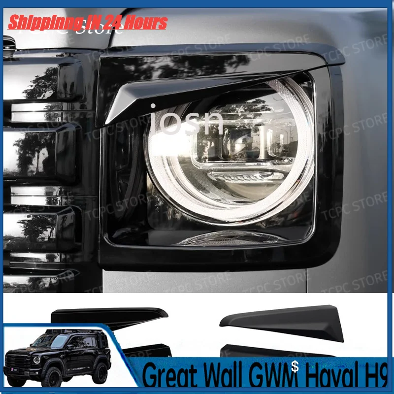IOSN 4x4 Protective Cover for Great Wall GWM Haval H9 II 2024-2025 Light Frame Trim Protector Exterior Lighting Accessories 2nd