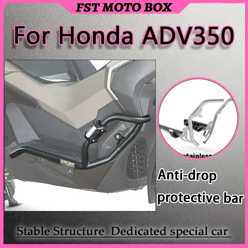 For Honda ADV350 Anti-Collision Bumper Assembly Rear Rack Backrest Integrated Bracket Anti-Fall Buffer Modified Riding Accessory