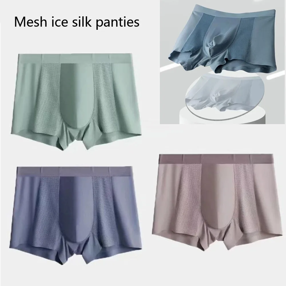 

Men's Highly Elastic Breathable Boxers Summer Oversized Panties Ice Silk Underwear U-Shaped Mesh Comfortable Men's Sports Shorts