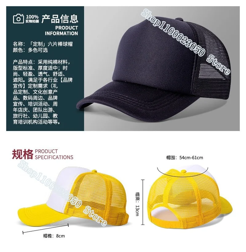 Paw Patrol Skye Kids Baseball Cap Marshall Rubble Girl Peak Cap Cartoon Boy Chase Rocky Mesh Cap Parent-child Summer Sunhat Gift view 6