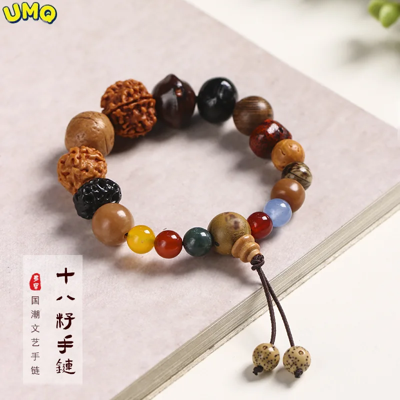 

Bodhi Original Seed 18 Rosary Beads New 18 Bracelet Stationery Men and Women Lovers Jewelry