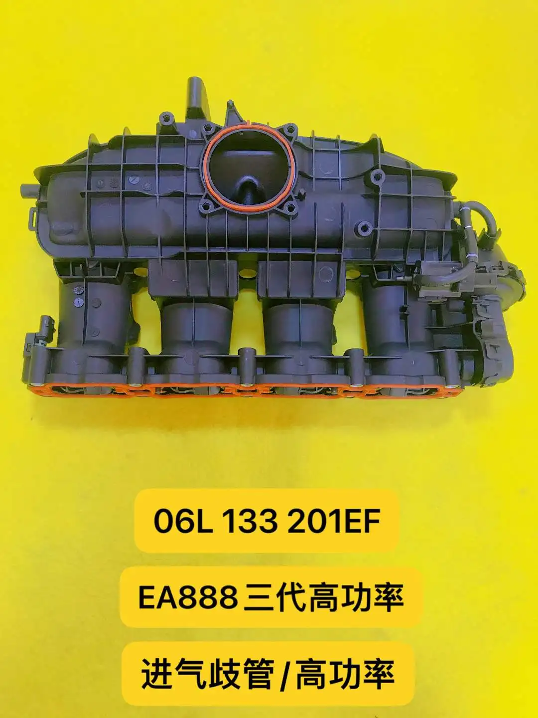 Factory OEM Intake manifold with throttle body for Audi b8 c7 Is Intake manifold 06L133201EF