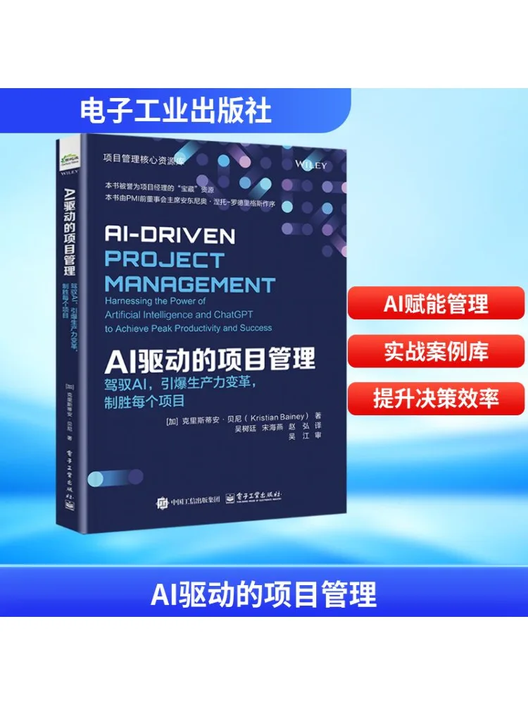 

Book-Winshare Ai Driven Project Management Harness Ai Trigger Productivity Transformation and Win Every Project