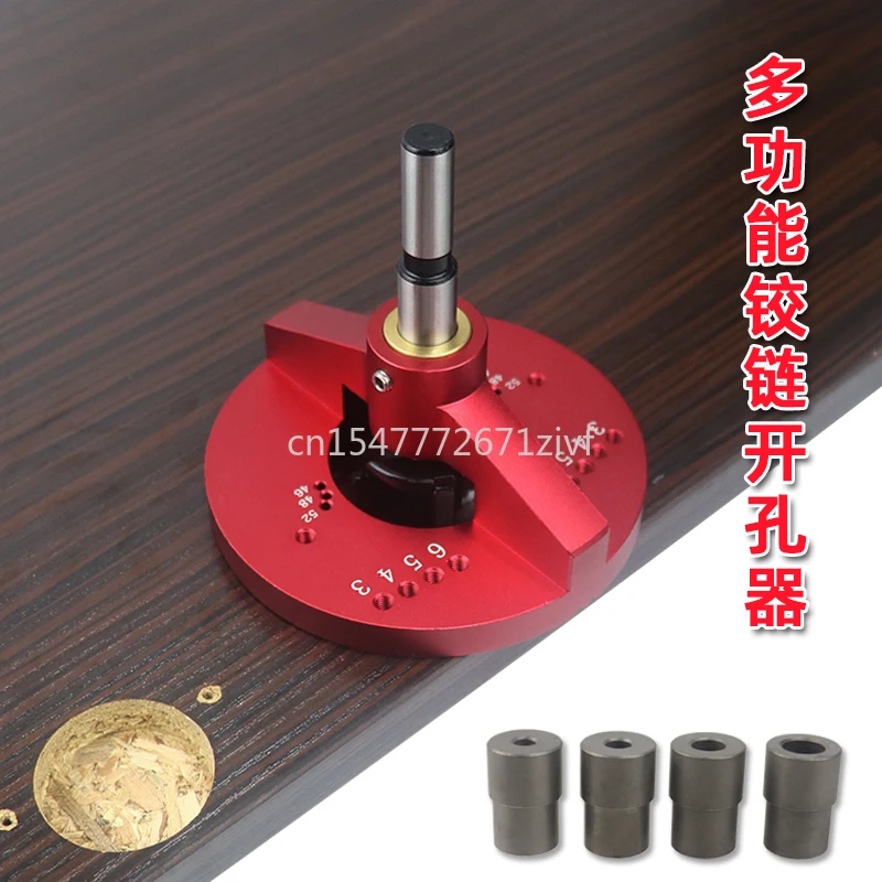 Multifunctional Hinge Punching Locator Center Scribing Vertical Punching Door Panel Hinge Opening Hole Woodworking Tool