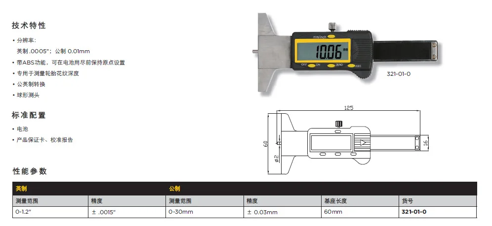 2025 ASIMETO Germany Andu tire tread depth meter 321 series 321-01-0