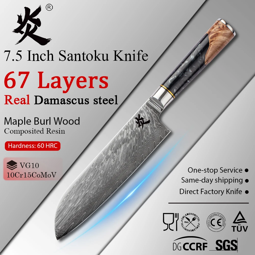 YAN 7.5 Inch Japanese Damascus Santoku Chef Knife 67 Layers VG10 10Cr15CoMoV Steel Composited Resin Black Maple Burl Handle
