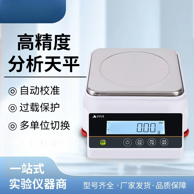 Yp Electronic Balan… - image