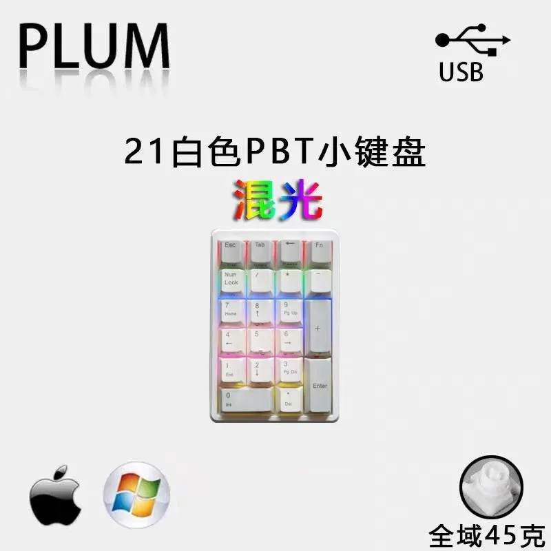 NIZ Static Capacitance Numeric Keyboard Plam 21 Key Wired Color Mixed Light 35g/45g Hot Swap Capacitive Button Office Keyboard
