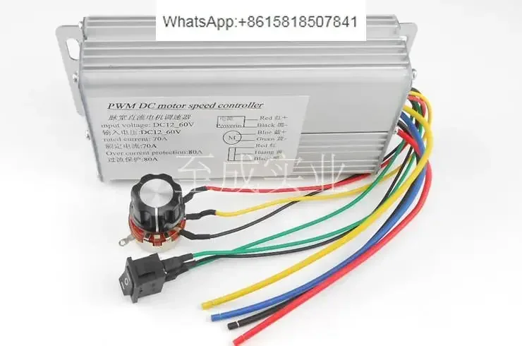 Forward rotation, reverse bidirectional, motor governor, reverse switch 12v24v36v industrial brush motor drive