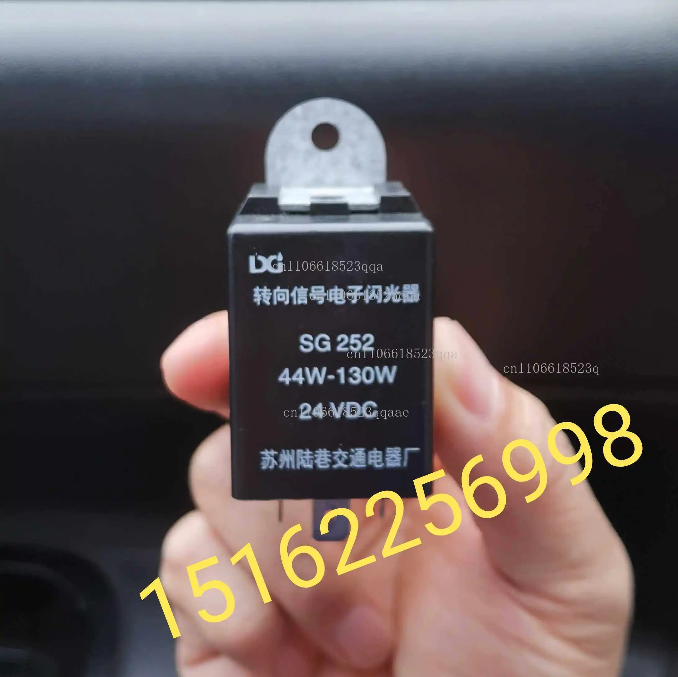 Crane steering signal electronic flasher SG252 relay