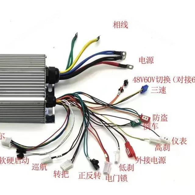 E-bike Motor Controller Full Kit 48V-72V Electric Scooter Brushless Motor Controller Charger Throttle Key Lock Assembly Parts