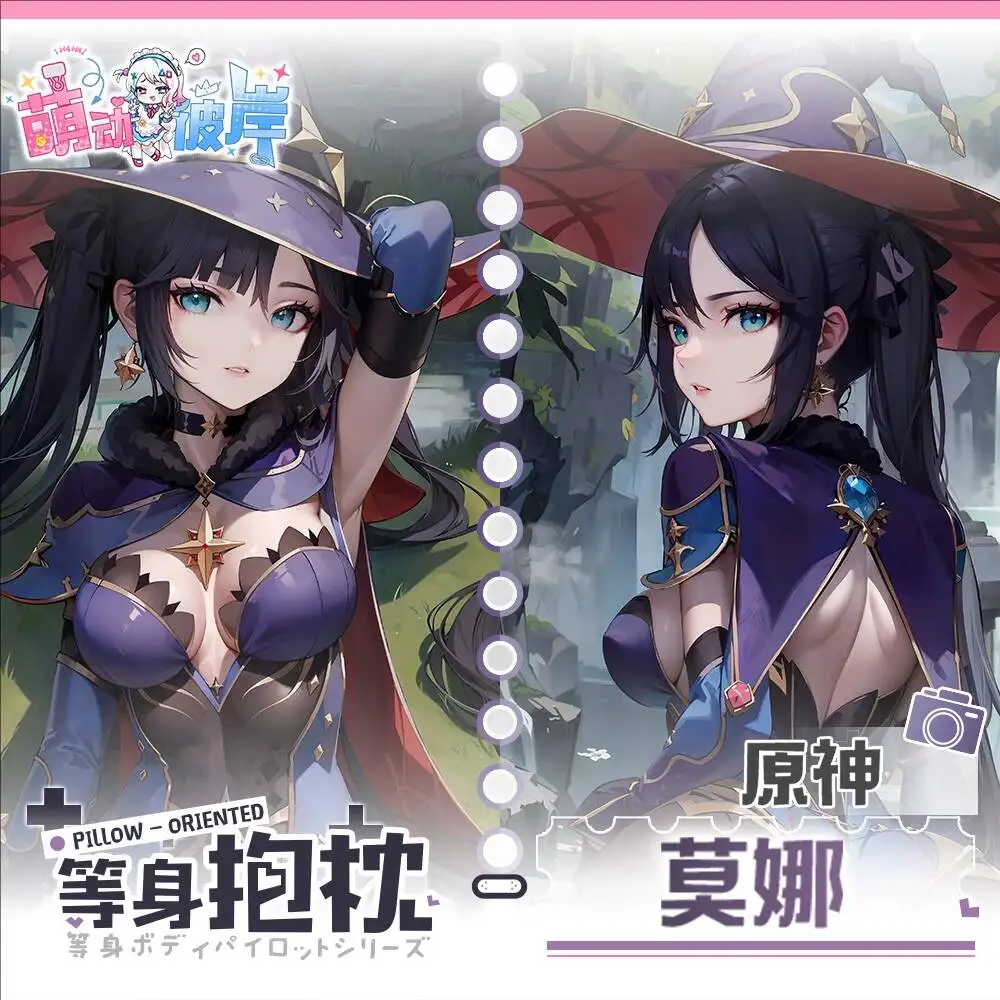 Dakimakura Genshin Impact Mona Game  Pillow Case Cover Hing Body Anime   Cushion Otaku Bed Linings Xmas