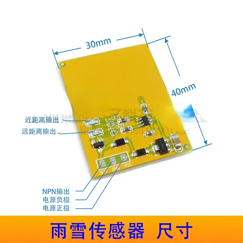 Rain and Snow Water Droplets Rainfall Capacitive Sensor Electronic Module Proximity Switch Can Penetrate 5CM Objects