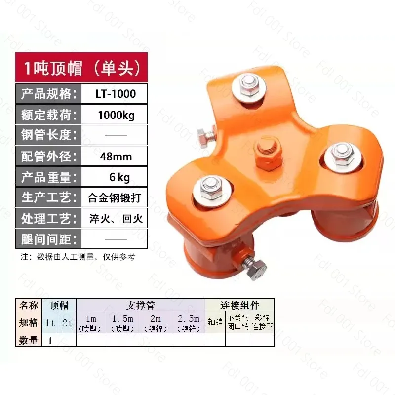 For 1 Ton Lifting Tripod 2 Ton 3T Hoist Stand Manual Chain Block Scaffold Telescopic Crane Support