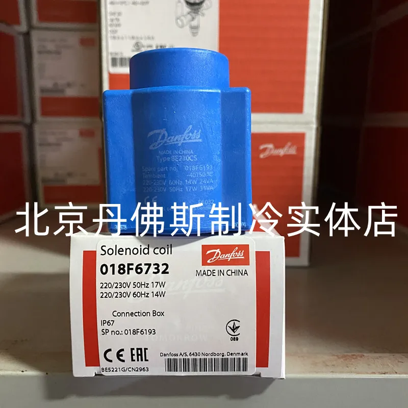 

Электромагнитный клапан Danfoss 2025 года, катушка EVR 018F6732 018F6193, 220/230 В переменного тока