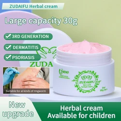 New Generation ZUDAIFU Psoriasis Dermatitis Eczema Cream Antibacterial Relief Pruritus Skin Care Ointment 30G