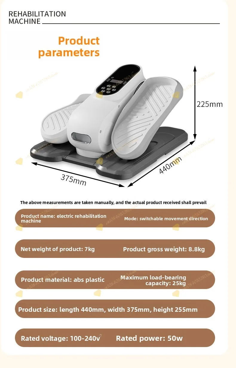 Pedal Elliptical Machine Household Electric Rehabilitation Multi-function Silent