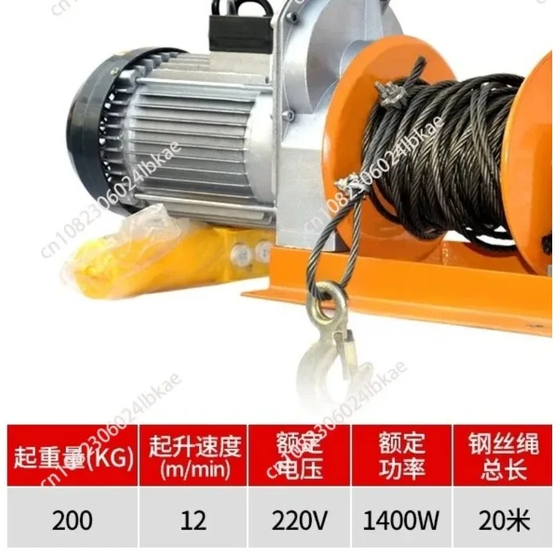 Household 220V Mini Electric Wire Rope Hoist, Construction Decoration Small Lifting Hoist 1 piece AAAAAA