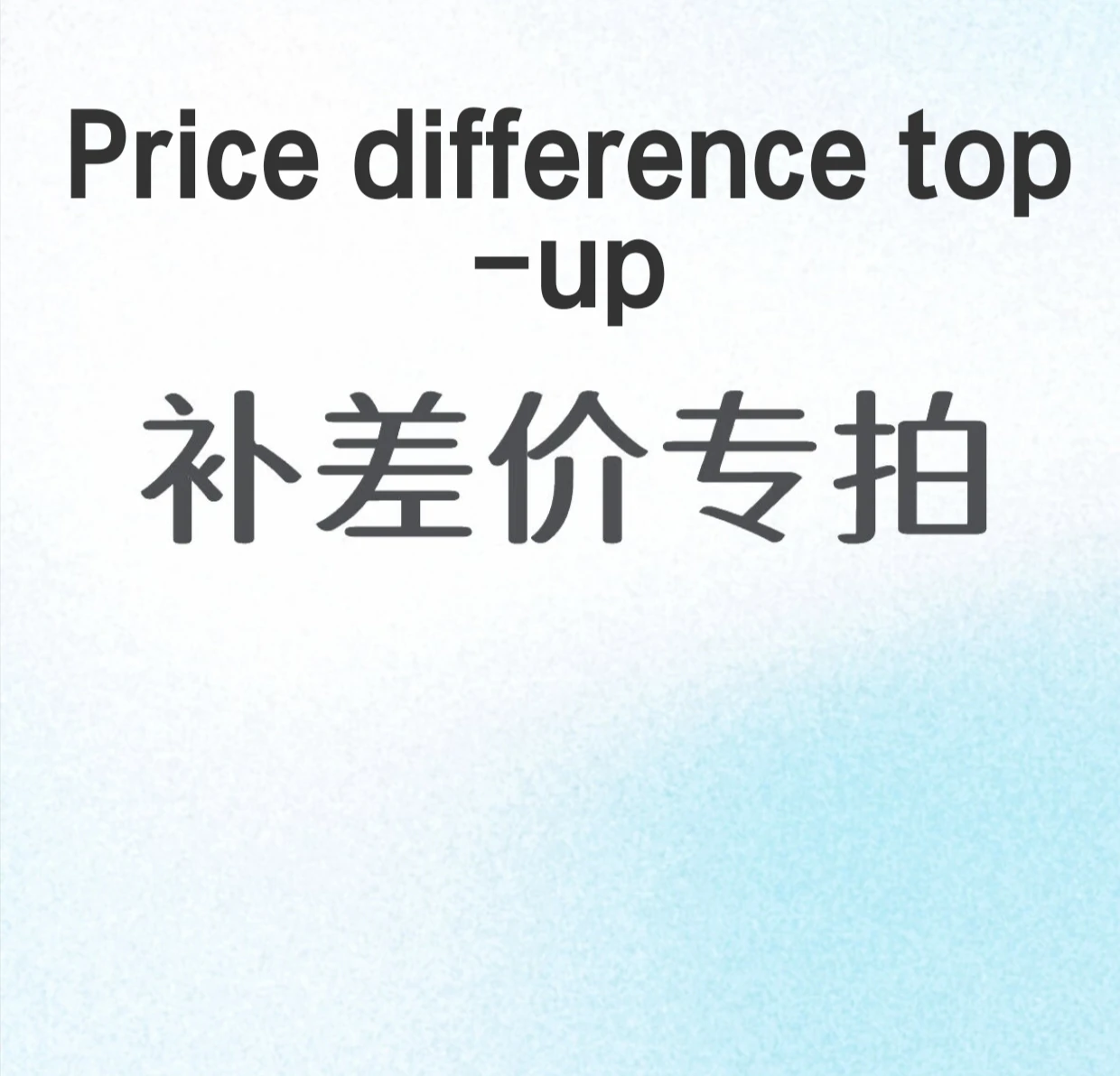 Make up the price difference