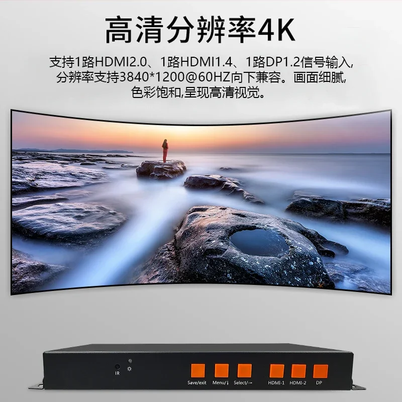 Multi-screen extended surround projector with fusion software screen splicing processor point-to-point display 4K