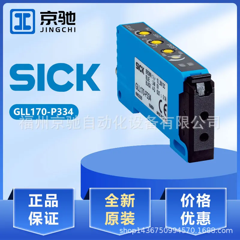 

2025-точечный GLL170-P332 GLL170-P334 Новый фотоэлектрический переключатель с зеркальным отражением