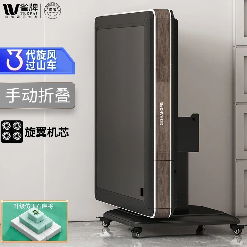 MJ-18 Mahjong Machine Automatic Intelligent Foldable Dual-Purpose Mahjong Table Chess and Card Special Machine
