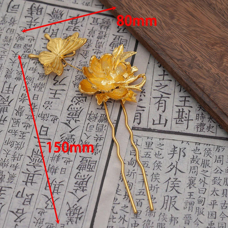 Gold Tone Chinese Traditional Peony Butterfly Hair Stick Two Prong Vintage Hanfu Hair Pin For Women Bridal Wedding Cosplay Party