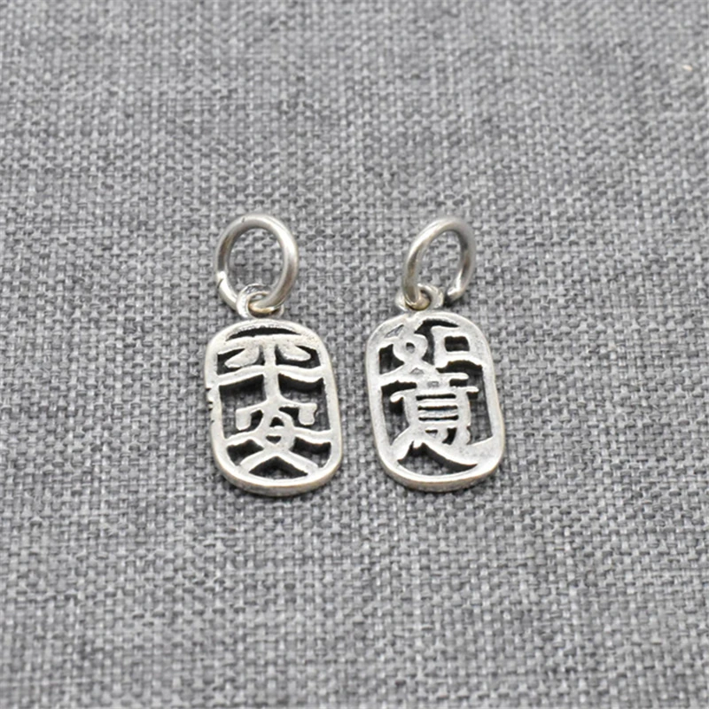 2 Pieces Double Sided Cutout Chinese Safety and Happiness Charms in 925 Sterling Silver