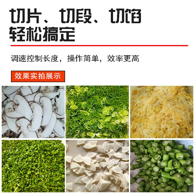 Commercial automatic cutting chives and scallions machine, sauerkraut shredded lotus root pepper slicing and slicing machine