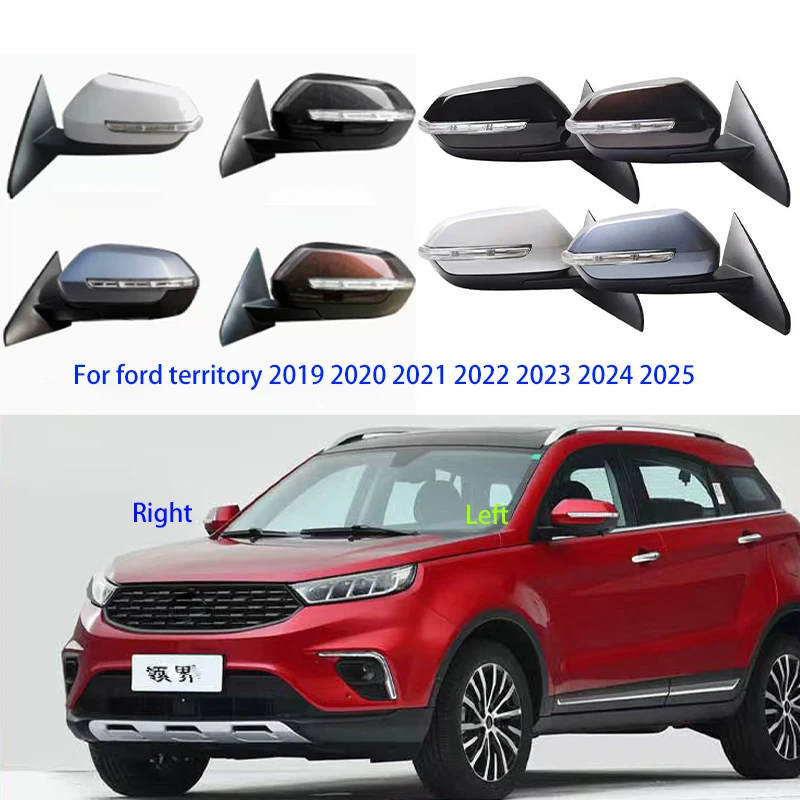 

For Ford Territory /JMC China Made 2019- 2025 Auto door side rearview mirror assembly Auto parts 8-PIN