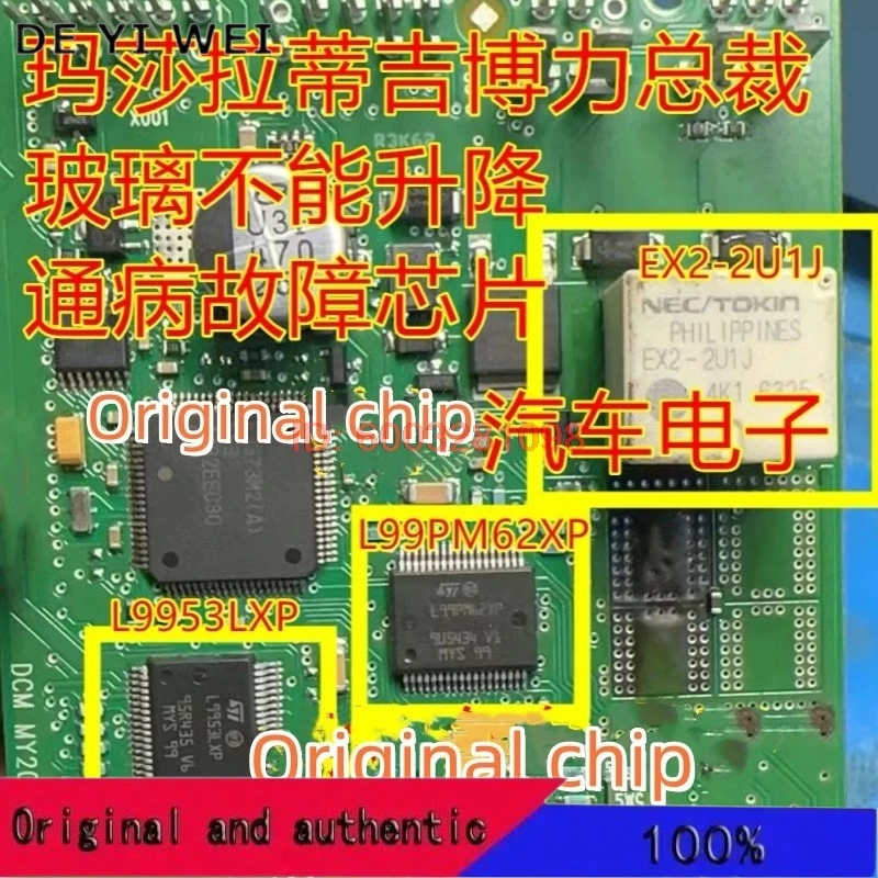 EX2-2U1J L99PM62XP …