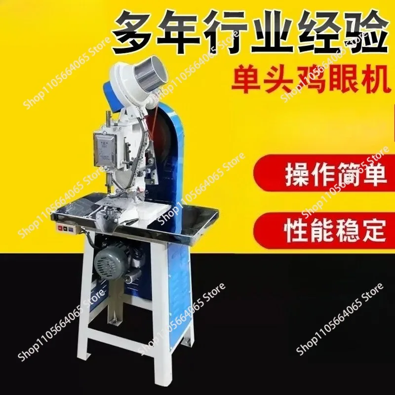 for Black-eyed Chicken Automatic Corn Machine Single and Double-headed Air Eye Machine Tag Carton Paper Bag Buckle Support