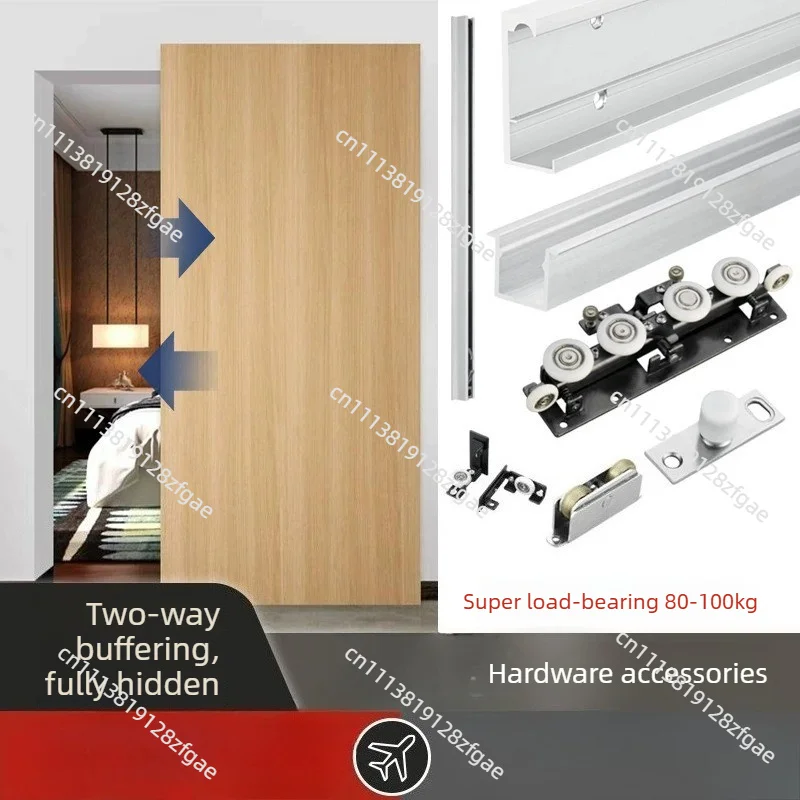 Trackless Ghost Hardware Kitchen Bedroom Invisible Two-Way Buffer Sliding Door Rail Slide Accessories