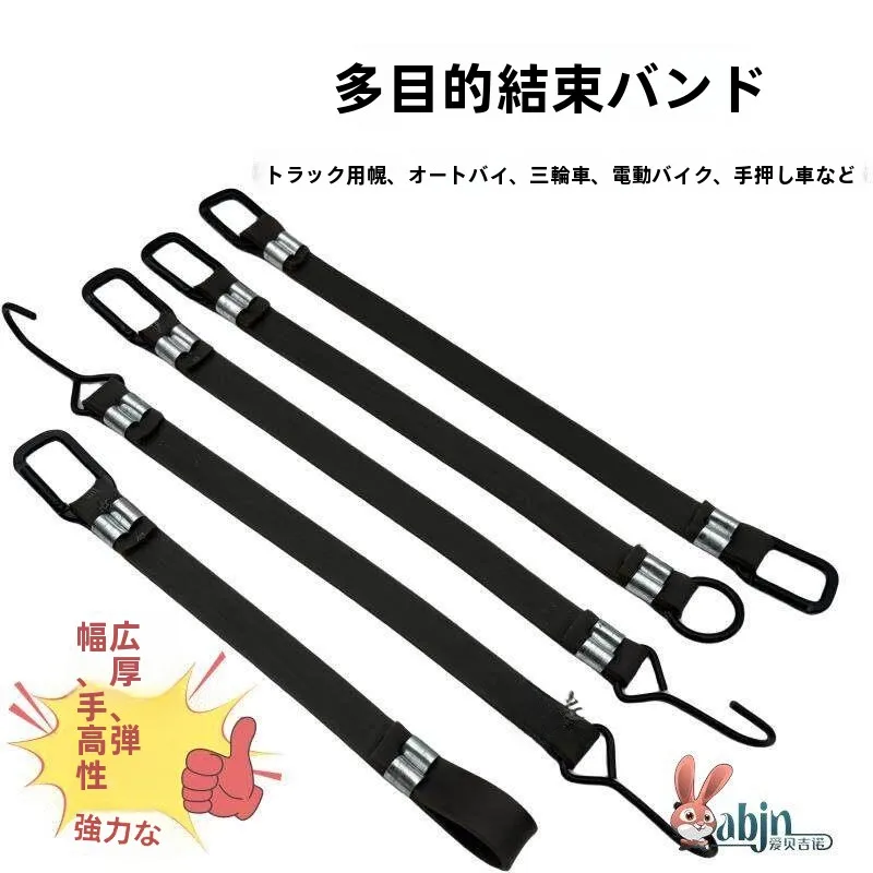 cinta-elastica-para-moto-com-fivela-traseira-faixa-de-aperto-elastico-de-tendao-bovino-para-fixacao-de-bolsas-com-anel-o-fixo