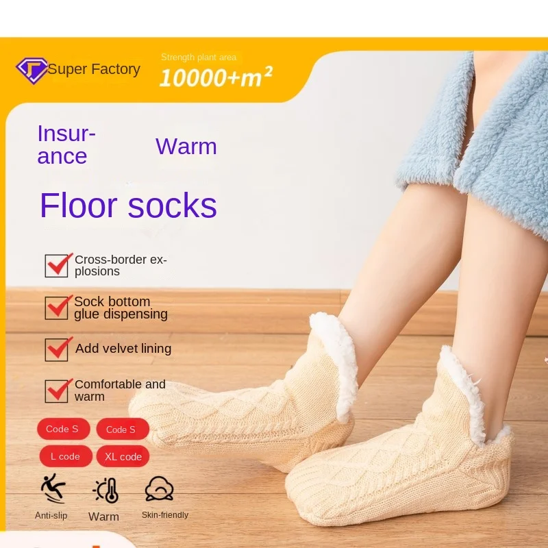 

Нескользящие носки-тапочки, домашние зимние напольные флисовые утолщенные женские и взрослые клейкие противоскользящие теплые домашние мужские и женские туфли 8W94