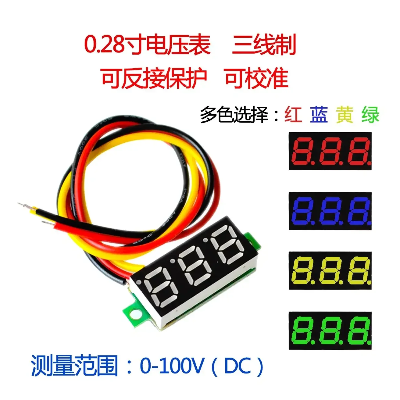 0.28 0.36 Inch DC 0-30V LED Mini Digital Voltmeter Blue/red/green LED Display Volt Meter Gauge Voltage Panel Meter 2 3 wires