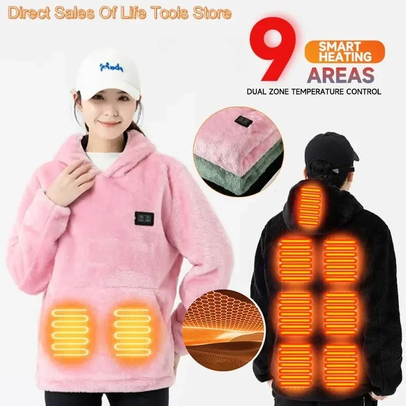 New Fashion Winter Outdoor Smart USB Heating Couple Universal Casual Sweater Coral Fleece Heating Clothing Warm Hooded 2024