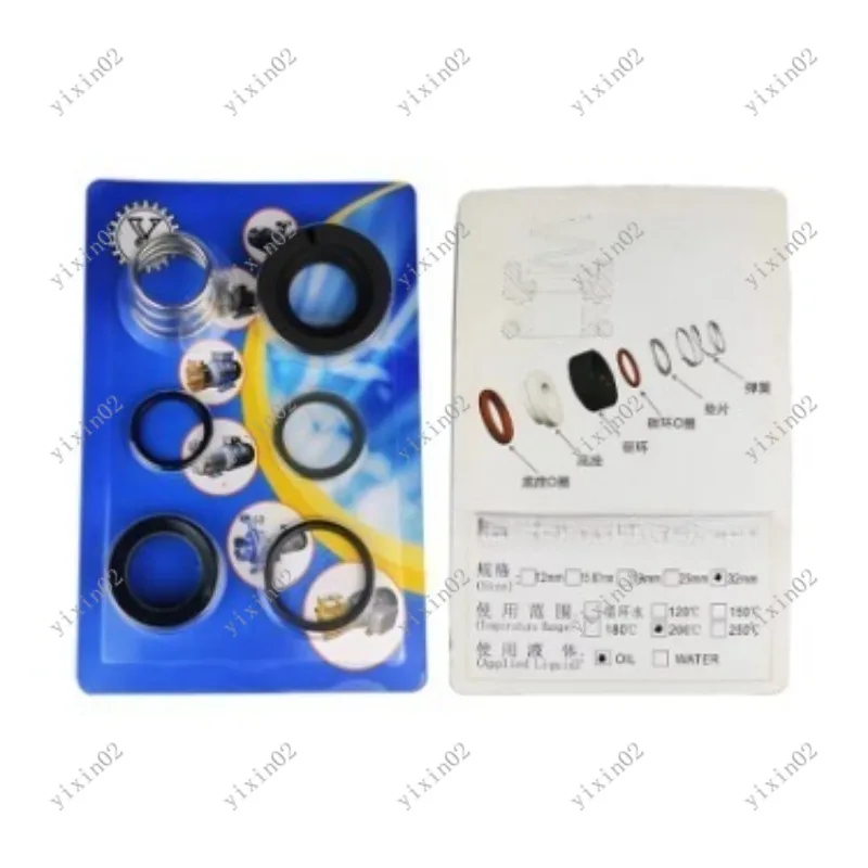 Guarnizione Meccanica Per Pompa Dell'acqua YS-35A YS-35B YS-35C YS-36B YS-35D YS-35E Ricambi