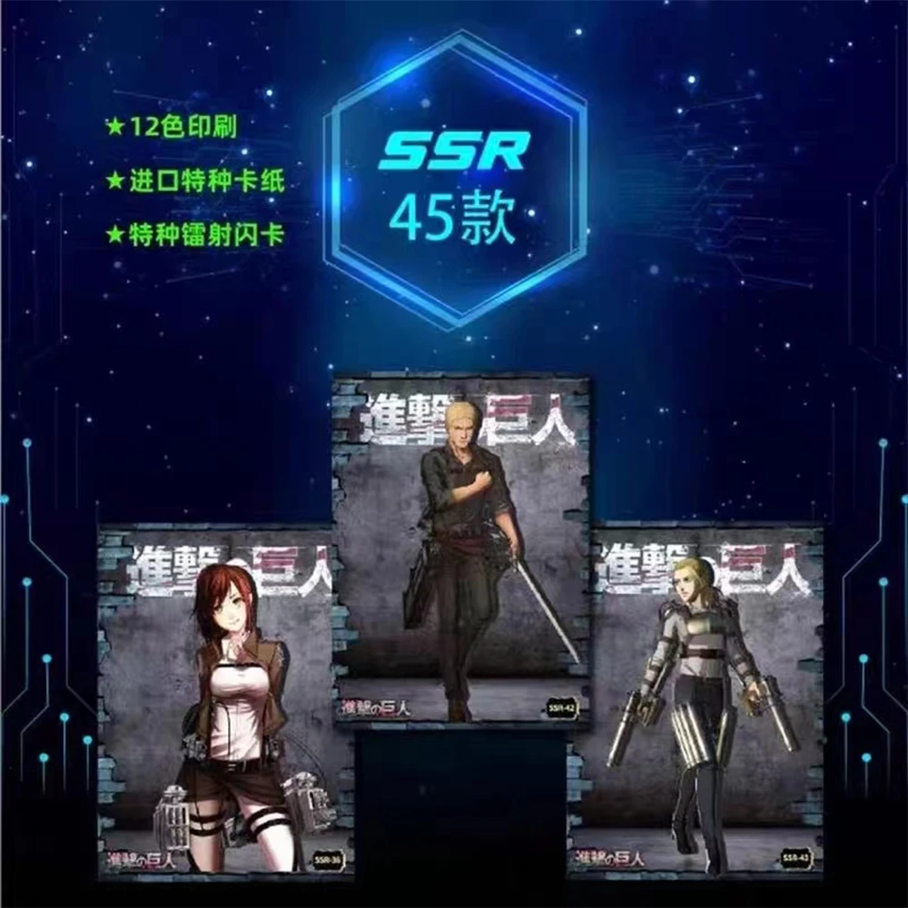New Attack on Titan Card for Kids into Character Collection Card Rare SSP Peripheral Table Toys For Family Kids Gifts Cards