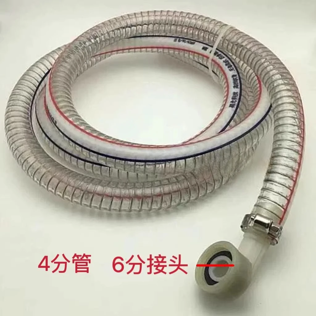 For LADETINAs Semi-automatic Coffee Machine with Connector Drainage Pipe Wastewater Pipe 2/3/4 Meters Sewer Pipe