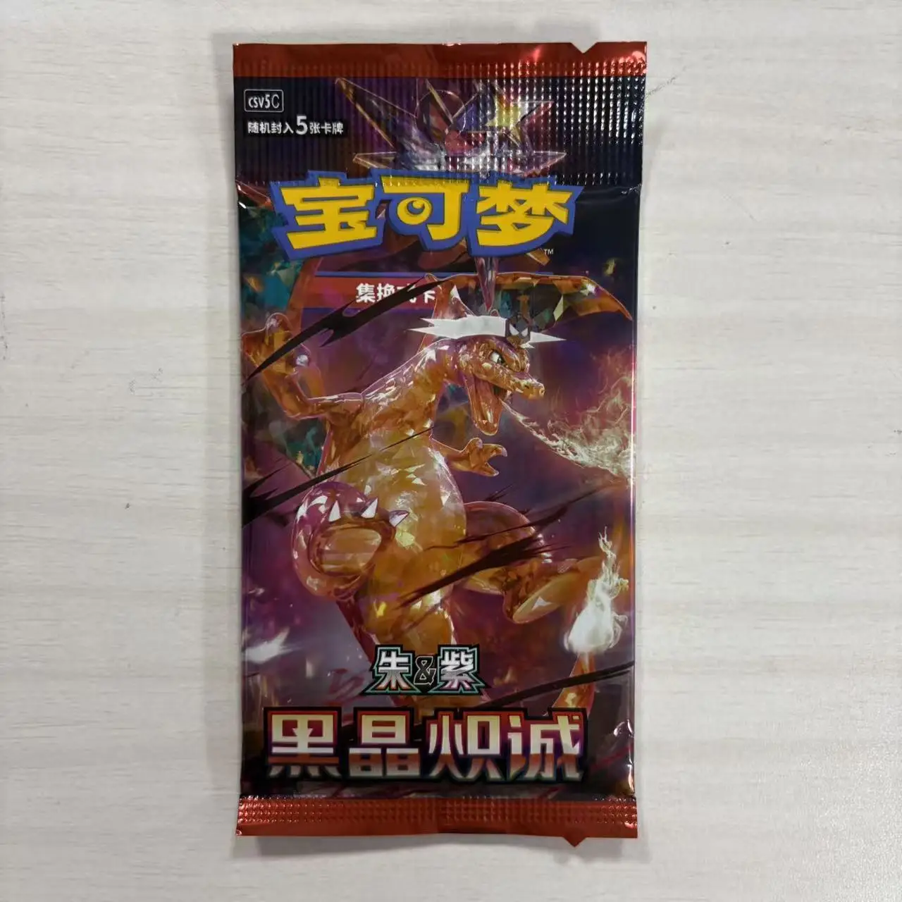 Brand New Keeppley Pokémon Scarlet & Violet PTCG Collectible Thin Box CSV6C (Simplified Chinese Version) - Toy Gift