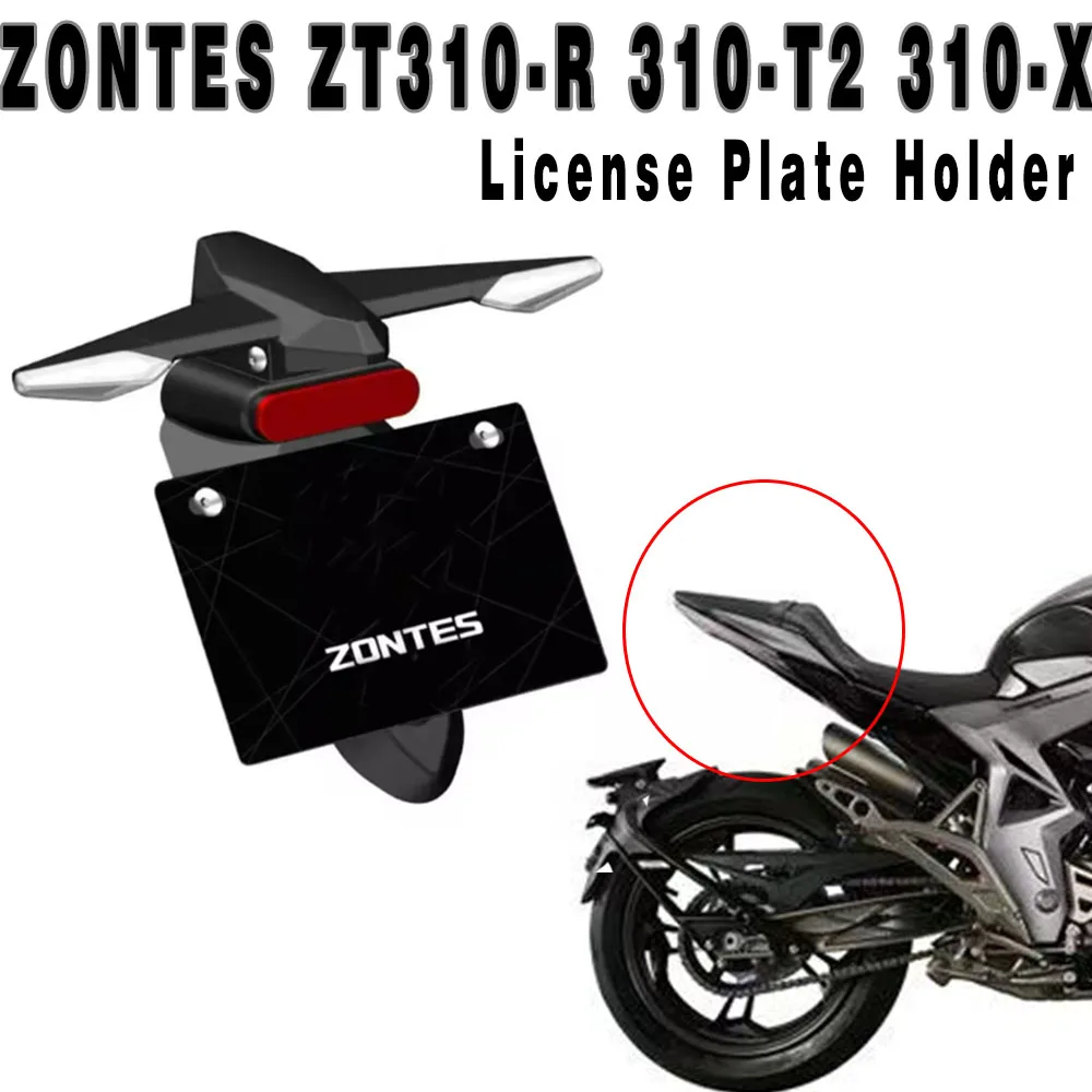 Fit ZONTES ZT310-R 310-T2 310-X Motorcycle License Plate Holder Tail Light Bracket Fender Bracket ZT 310T1 T2 310X1 X2 310R1 R2