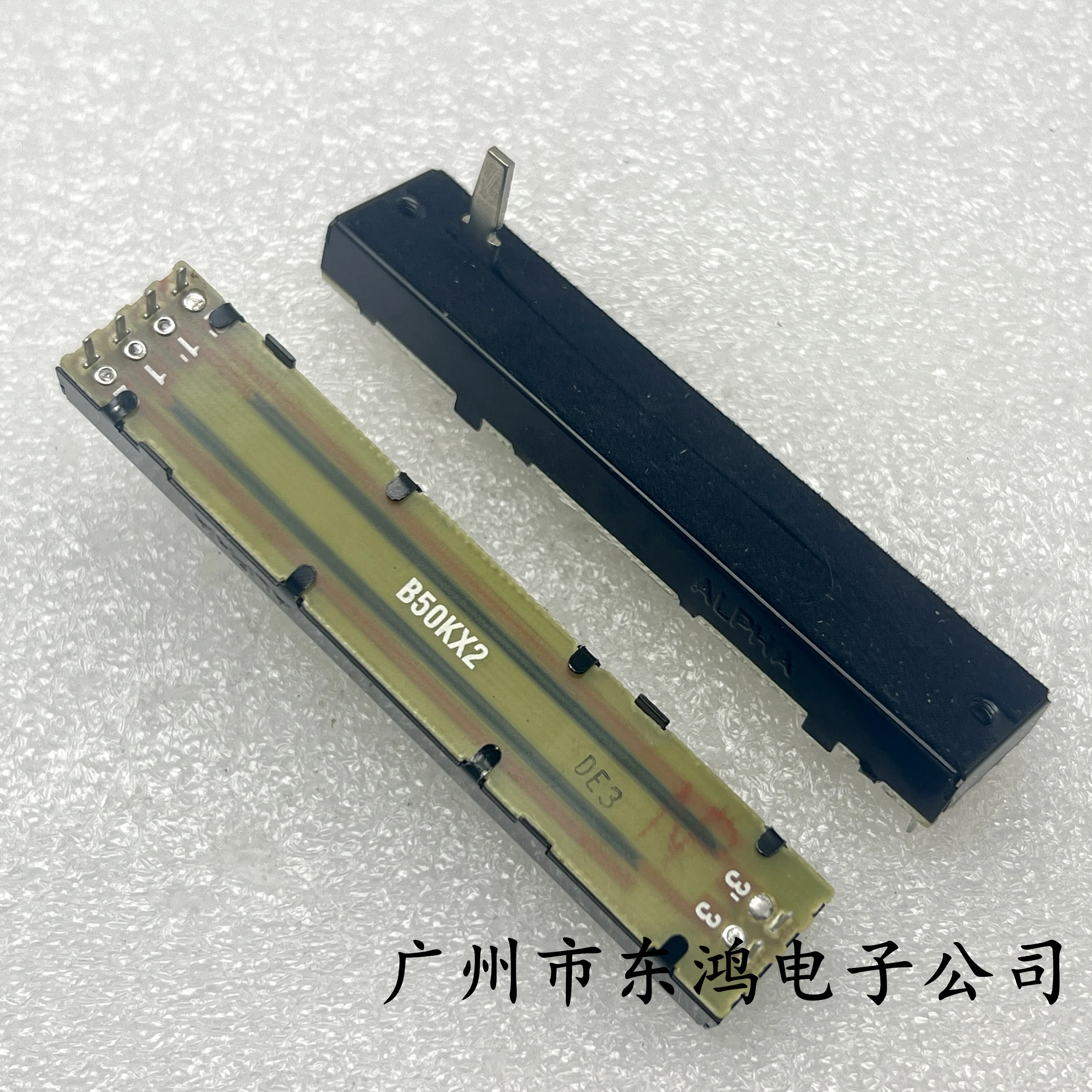 2PCS Taiwan 88mm straight slide potentiometer double coupling length 15mm