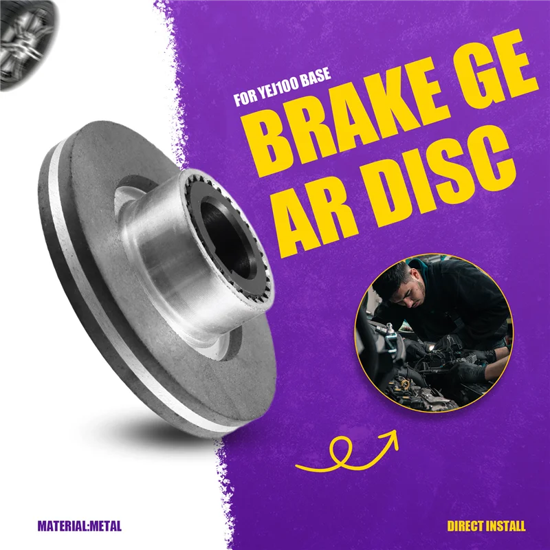 X39A-117MM محرك الفرامل الكهرومغناطيسي مكابح الاحتكاك منصات الفرامل والعتاد أقراص الجمعية لقاعدة YEJ100 #3