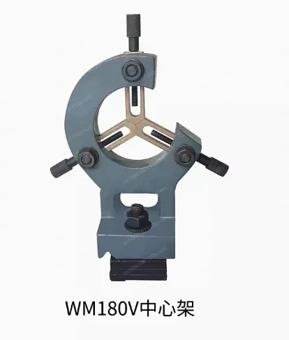 

Y Small Lathe WM210V Center Frame Fixture Machine Tool Accessories