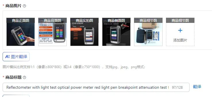 Reflectometer with light test optical power meter red light pen breakpoint attenuation test fiber