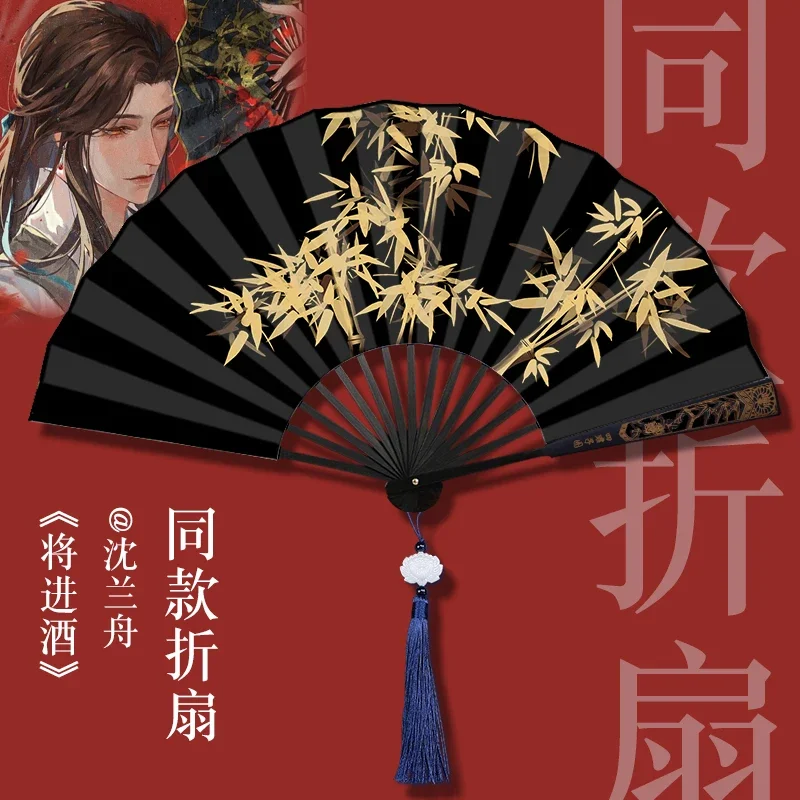 Shen Qingqiu Hanfu ventilador plegable de estilo antiguo, sistema de autoahorro de villano de espuma de Anime, ventilador de tela de mano, accesorios para disfraces de Cosplay