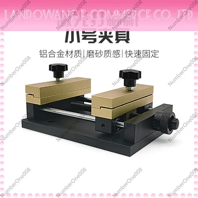 Fiber Laser Marking Metal Sheet Fixed Bracket， Adjustable Foil Paper Thin Sheet Clamp Fixture for Engraving Machine Accessories
