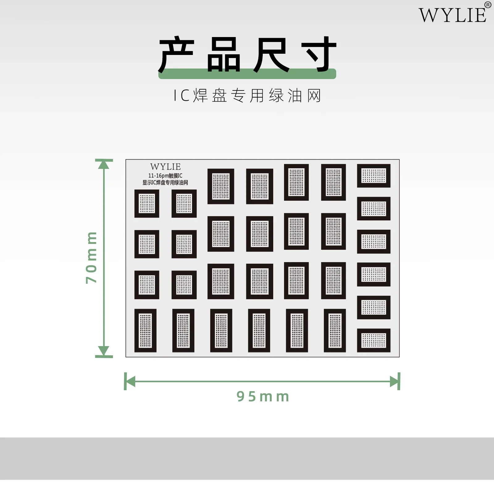 WYLIE Green Oil Soldering Reballing Stencil For IP11 12 13 14 15 16 Pro Max Full Series Screen Touch IC/LCD Display IC Repair