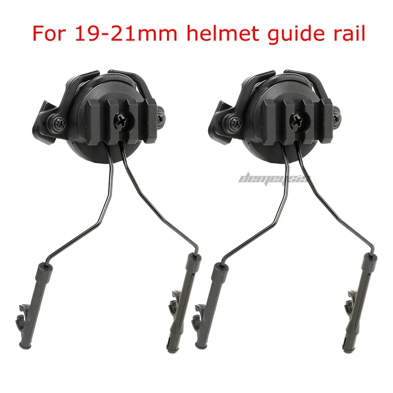 Fast Rail Mounts Headset Adapter Set - Shooting Helmet Holder with 360 Rotation - Tactical Helmet Rail Suspension Bracket